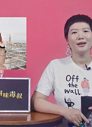 杨天真反对，张雨绮支持，“鹿晗们”的恋情谁做主？