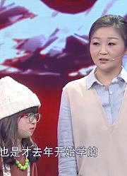 可爱的“阿拉蕾”女孩，虽然视障却多才多艺，得到企业家的资助！
