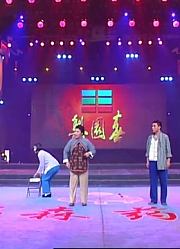 梨园春：谷秀荣携众演员表演《黑娃还妻》闺女竟然找野郎，气人！