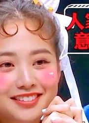 鬼鬼的土味情书让黄明昊直呼：受不了！网友：土味小王子也有今天