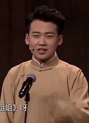 相声《一日为师》，郭麒麟坑师父于谦不留情面，高能包袱惹人笑趴