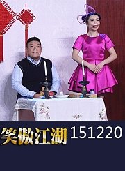 敏雪化身音乐机器人1220