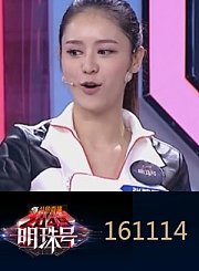 “火星救援”互动升级1114
