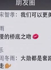 清新cp甜蜜撒糖，飞机上都不忘接吻的情侣，看醉了！