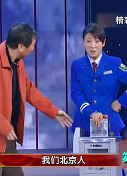 冯巩爆笑小品：王宝强揣着工友老婆的救命钱，冯巩霸气捐款！