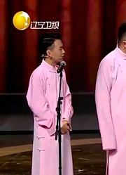 相声《你是一哥》，郭麒麟损岳云鹏被抓包，立马变脸花式吹捧