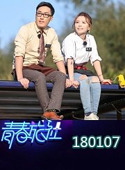 王源赵英俊合作演绎《骄傲》0107