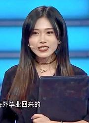 女孩初三刚毕业就被送往国外，涂磊问其生活感受，女孩一字概括