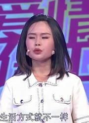 27岁女生吐槽婆婆喜欢留隔夜菜，却遭赵川强烈呵斥丨爱情保卫战