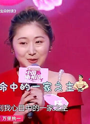 达斡尔族女学霸来相亲，琴棋书画样样精通，老妈们十分喜爱！