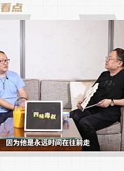 谭飞VS王小帅：荷尔蒙一消退，内心再年轻，人家也知道你老了