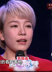 母爱都是伟大的，谁也不例外！她感动在场评委！