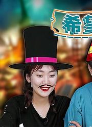 「盒爆炸」飞车云霄抛掉烦恼，《希望乐园》圆梦童年！