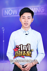 叭叭财经室