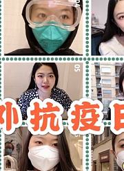 Amelie欧洲游记30天海外抗疫日记意大利