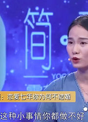 男友逼婚27岁教师女友，女友却百般不愿，称男友还没减肥