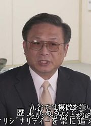 [日字]170630美之壶【九谷烧】