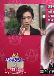 [日字]170602A-Studio【早乙女太一】