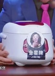 金星秀：中国人疯狂抢购韩国声控电饭煲，结果电饭煲听不懂中文
