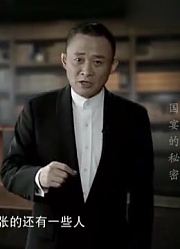 老故事：揭开开过第一宴的神秘面纱，竟跟家宴饭菜没区别