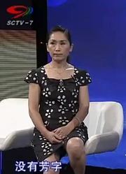丈夫行为古怪，把家里东西搬走，丈母娘一出场怒骂骗子