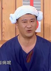 小品《蒸桑拿》：小伙这段包袱抖的太响了，郭德纲都乐得肚子疼