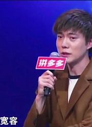 男生喜欢傻白甜，看到傻白甜女生对男友的要求，男嘉宾她在说我