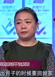夫妻婚后矛盾重重，丈夫对挣钱还不上心，妻子忍无可忍提出离婚！