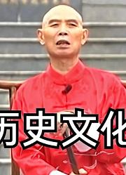 李伯清：南充的历史文化很雄厚！楚汉三国英雄辈出