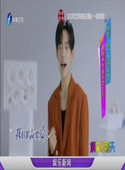 冬奥推广曲发布