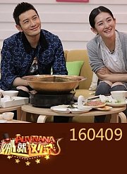 黄晓明首度公开结婚原因0409