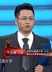 小伙面试成功，父母喜欢的企业却不同，他会选择哪一家呢？