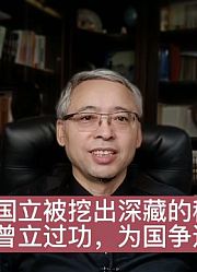 张国立被挖出深藏的秘密，他曾立过功，为国争过光