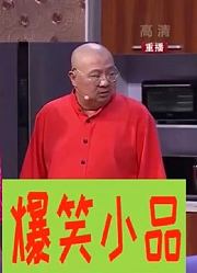 爆笑喜剧：密密和大米粒的丝袜都飞出去了，一个闯祸一个立功