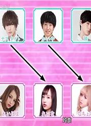 【中字】别被夏天的狼君所欺骗第1季05女子高中生恋爱节目♡