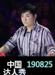 小哥急速点钞快过点钞机 0825