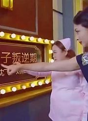今夜百乐门：爸妈逆向教育，引孩子反思，仿佛变了一个人