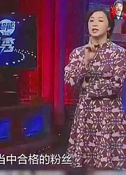 金星秀：追星也要讲究方式方法，听听金星怎么说，有道理！