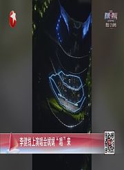 李健线上演唱会娓娓“唱”来