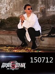 极限男人帮上演“疯狂的石头”0712