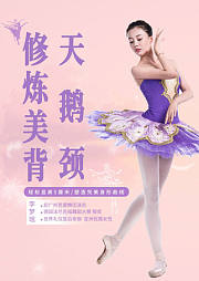 维密超模米兰达·可儿师妹，带你修炼香肩、美背、天鹅颈，身材挺拔有气质