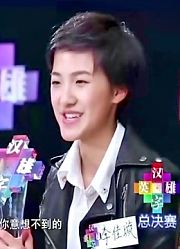 汉字：汉字状元争夺战！年仅十三岁的初中生大比分优势摘得桂冠