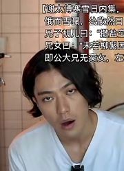 该不该教女儿文言文？？？#仲尼的vlog#