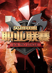 LPL视频推荐0124