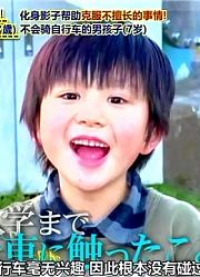 【蛋包饭字幕组】20170518攻顶HIGHJUMP（中字）