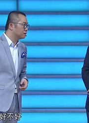 温顺小伙上台求职，展示绅士一面，美女导师竟要对他无理取闹？
