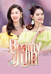 Beauty小姐第2季