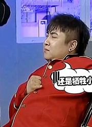 爱笑会议室：佳佳化身“独眼龙”，与乔杉一行人斗智斗勇