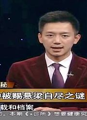 和珅家产有多少？别再被骗！《庸庵笔记》所记不可信