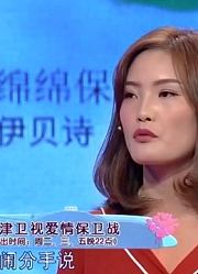 24岁女孩偷看男友手机，发现他跟异性暧昧，男友还倒打一耙提分手